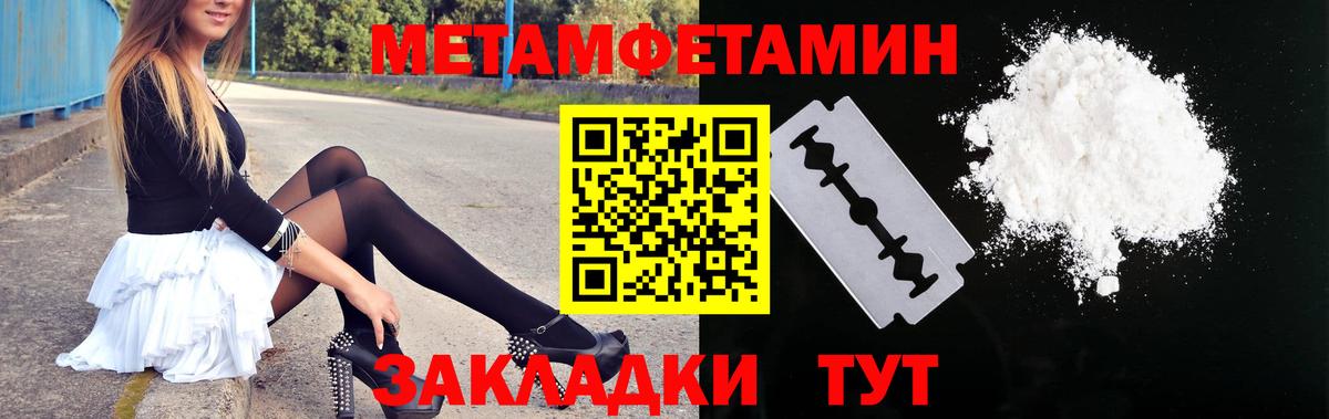 Кизляр  АМФ Розовый  Амфетамин  Вход с VPN 