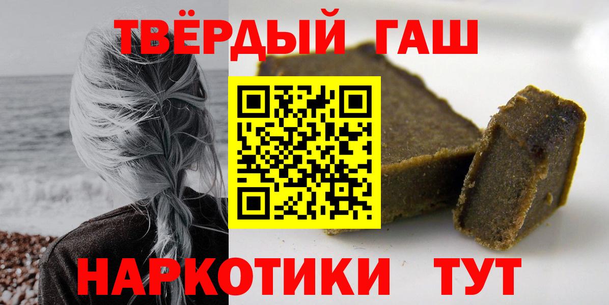 ГАШ VHQ Кизляр