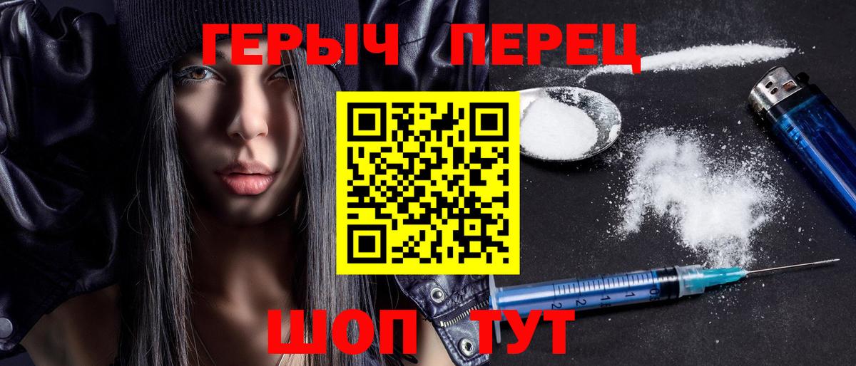 Кизляр  ГЕРОИН Афган  Вход с VPN 