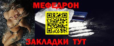 mix Мариинск