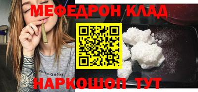 mix Мариинск