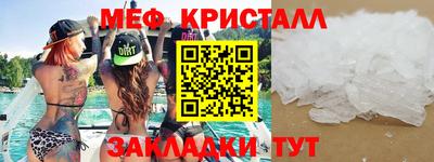 mix Мариинск