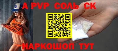 стафф Малоярославец