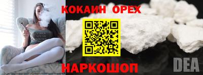 стафф Малоярославец