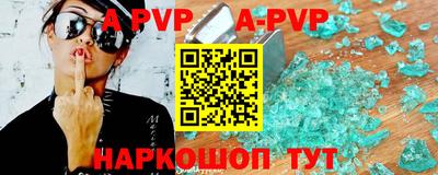 стафф Малоярославец
