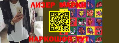 стафф Малоярославец