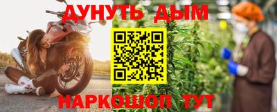 стафф Малоярославец