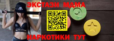 mix Мариинск