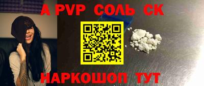 стафф Малоярославец