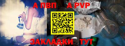 стафф Малоярославец