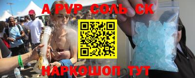 стафф Малоярославец