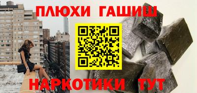 твердый Малгобек