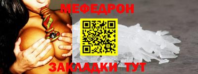 mix Мариинск