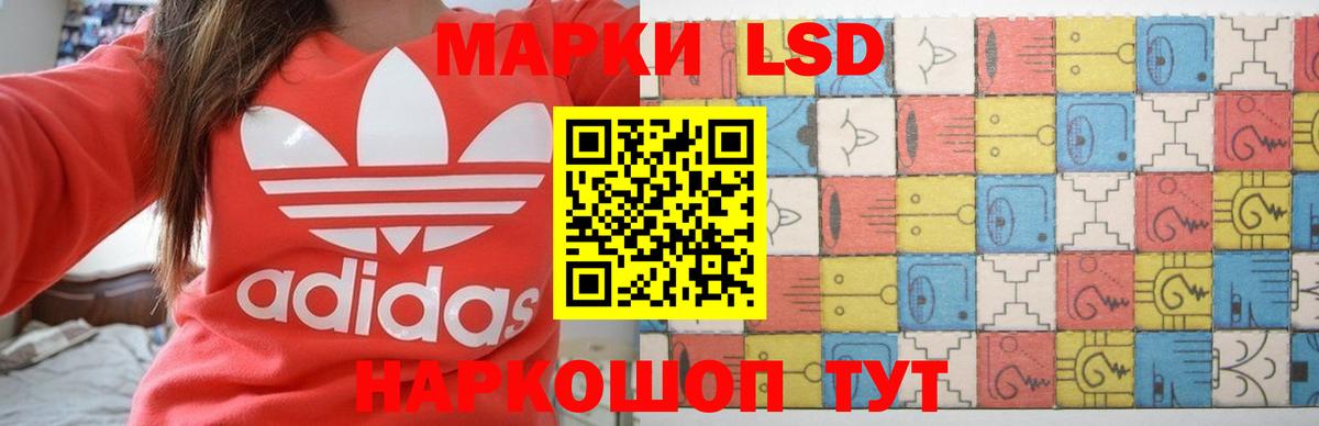 Лсд 25 экстази ecstasy Кизляр