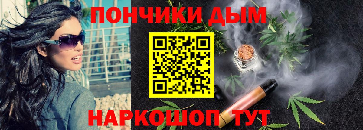 Канабис тримм  Вход с VPN  Кизляр  Бошки Шишки гибрид  Канабис конопля  МАРИХУАНА THC 21% 